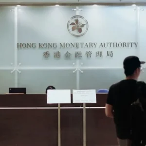 中港澳签跨境理财通试点备忘录   金管局︰争取尽快启动