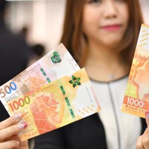 2021年3月8日香港银行港元拆息（hibor）