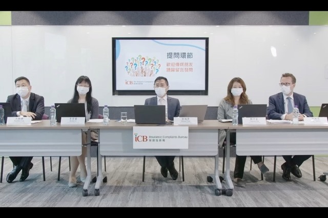 香港去年保险索偿投诉近5年最少