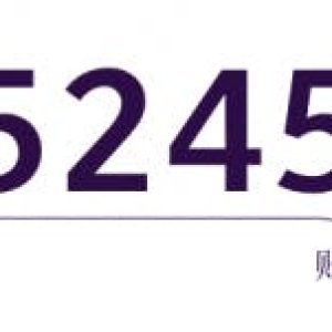 香港银行代码是多少？分行代码是多少？