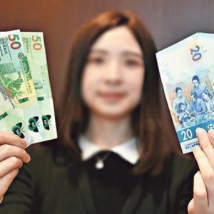 2021年3月4日香港银行港元拆息（hibor）