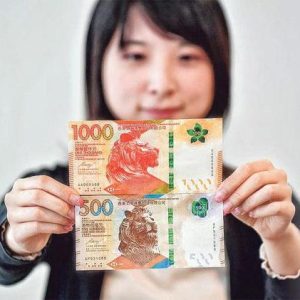 2021年3月9日香港银行港元拆息（hibor）