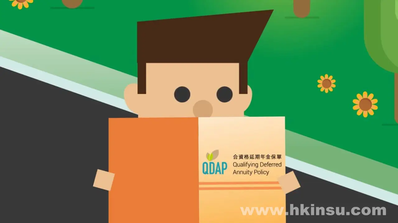如何选择合资格延期年金保单？