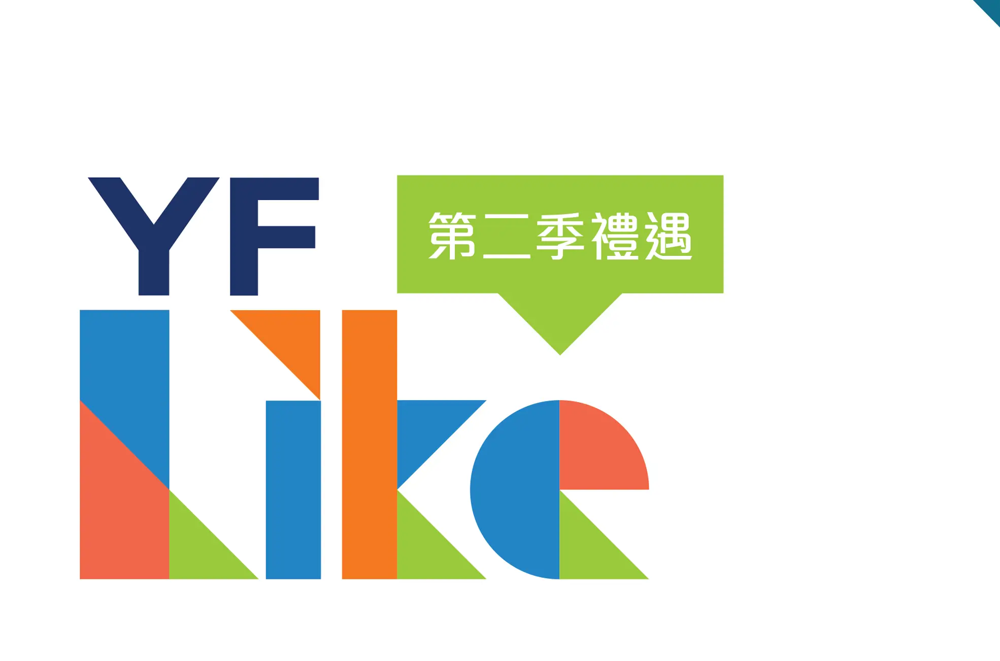 万通保险最新投保优惠活动（截止至6月30日）