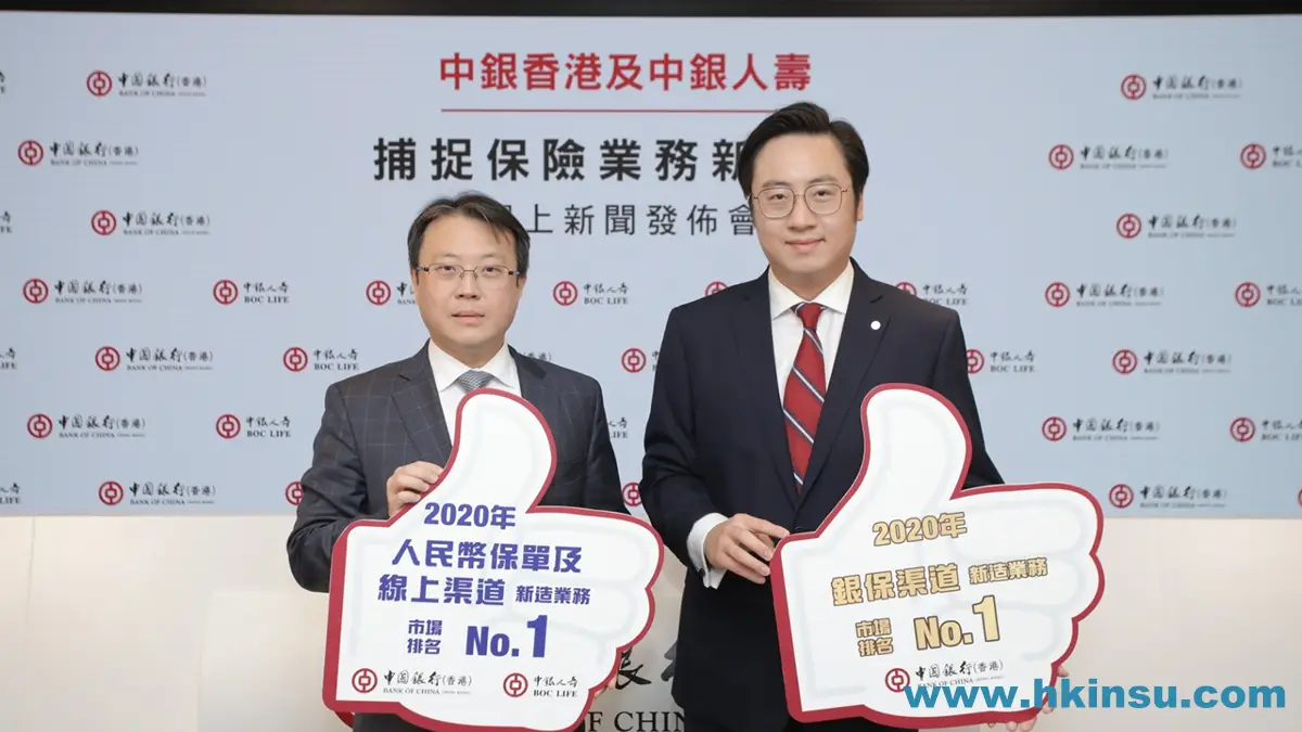 中银人寿预计通关后内地客将购买保障型保险