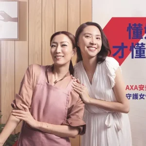 AXA安盛「红粉医疗保障」全面支援不同人生阶段的女性需要