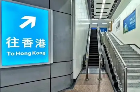 9a208d70ddab4c88761605e3a2d26e9cu1 内地和香港免隔离通关提前到下月初