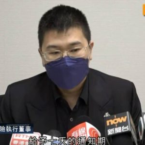 泰加保险指责香港保监局故意刁难