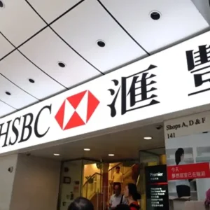 香港汇丰保险推出网上自愿医保灵活计划