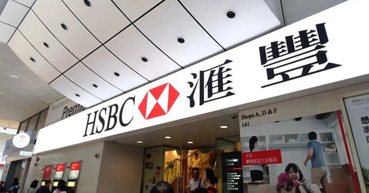 香港汇丰保险推出网上自愿医保灵活计划