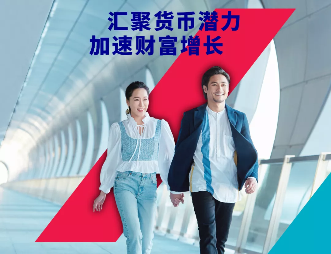 640 2 有关安盛挚汇储蓄计划 2年缴费的相关问题
