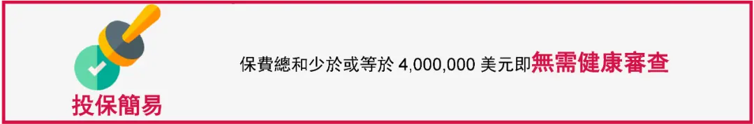 640 5 1 友邦保险发布两年缴费储蓄分红险「乐满明天」 5