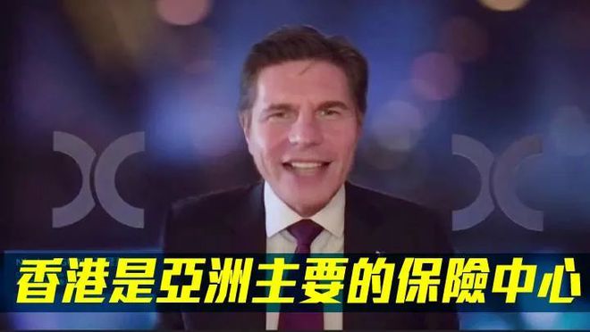 unnamed file 31 全球排名前20位的保险公司 竟然有13家在香港运营