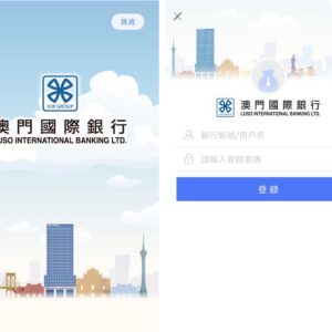 澳门安盛保险续费方法