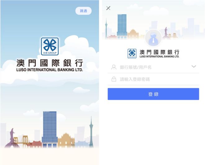 澳门安盛保险续费方法