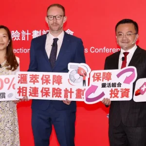 汇丰保险发布保障型投连险