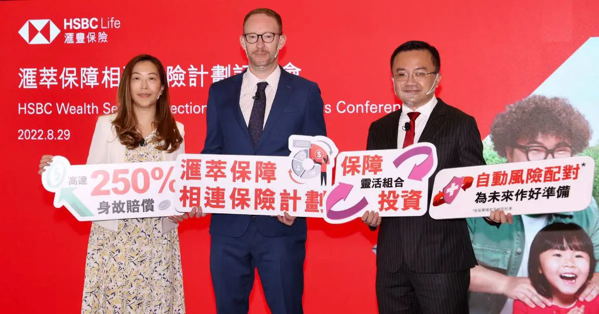 汇丰保险上半年新业务价值上涨57%