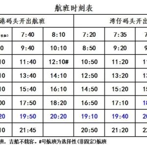 最新入境澳门防疫政策（更新至2022年8月22日）