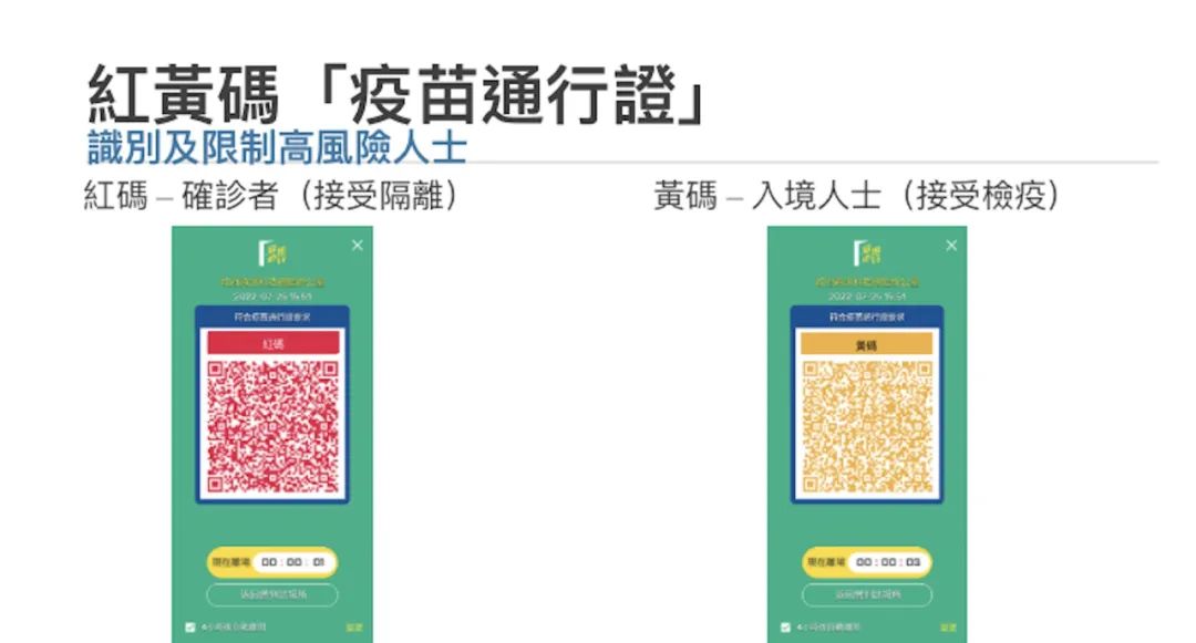 640 海外入境香港实行3+4隔离政策 1