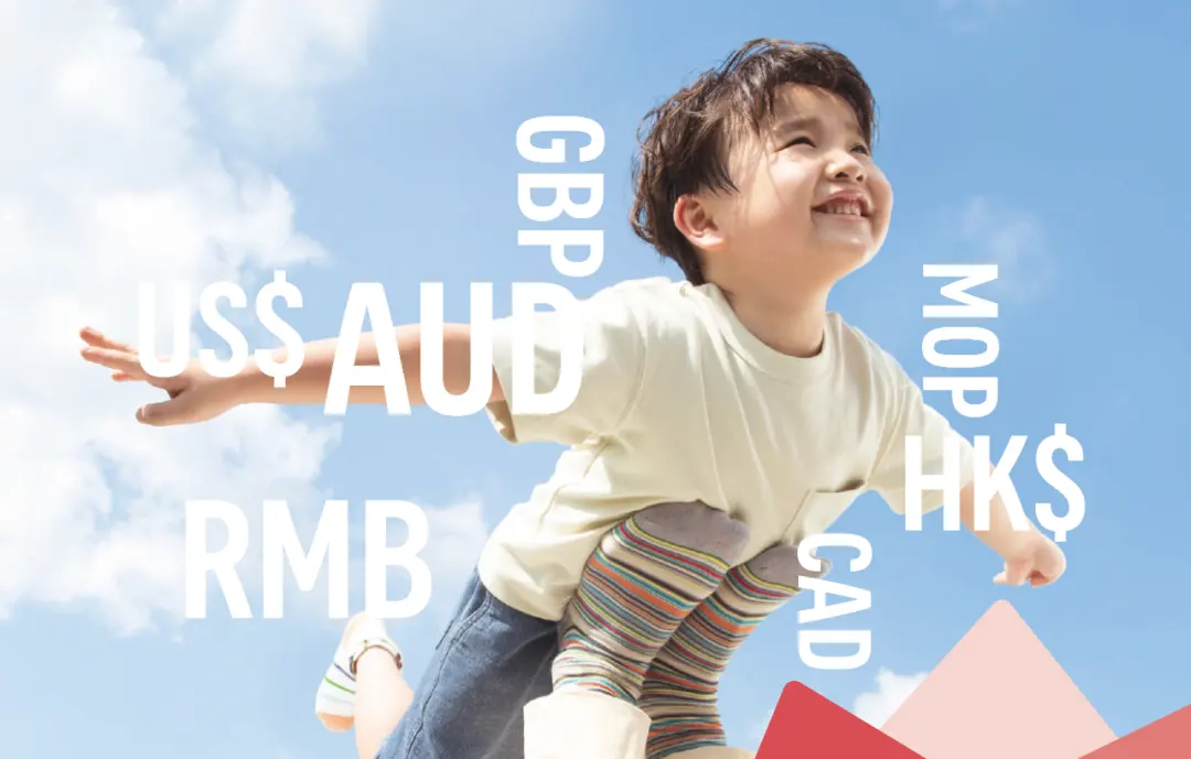 友邦保险（AIA）发布「盈御多元货币计划２」