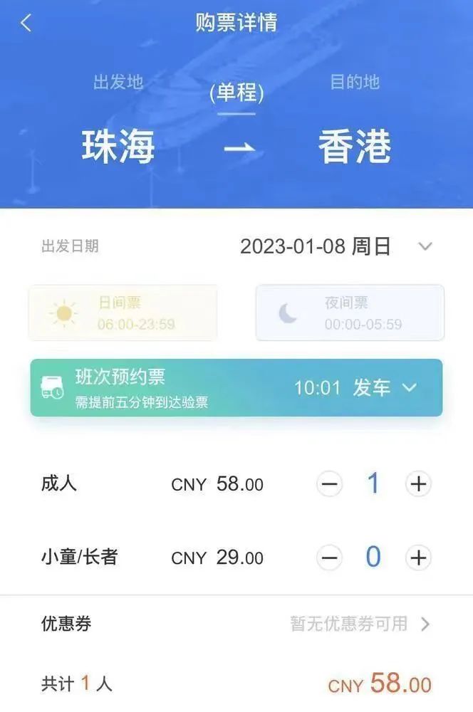 2023010609024658 最新香港与内地通关攻略(1月8日起) 13