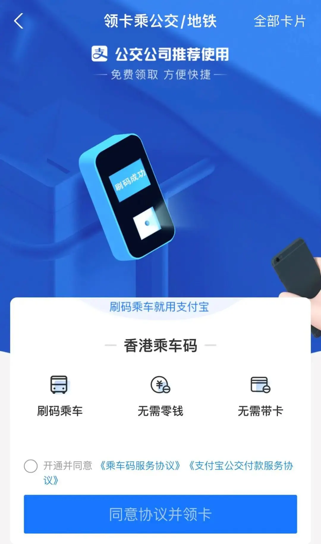 2023013102303345 香港封关三年 有哪些变化? 2