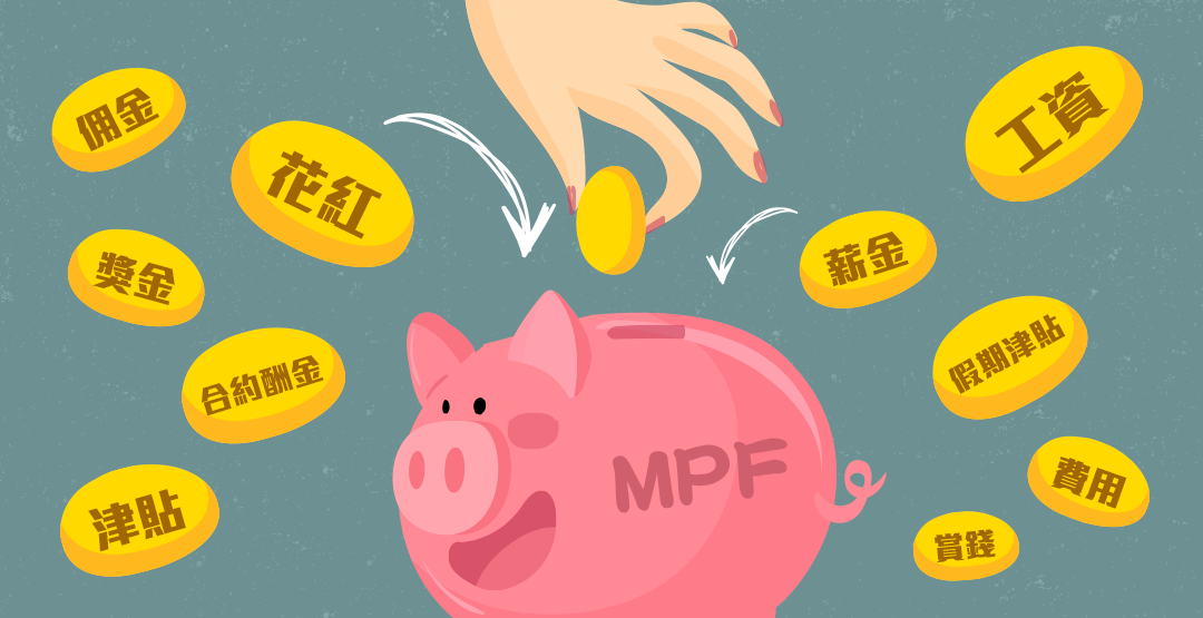 强积金保守基金跟银行定期存款收益哪个高？