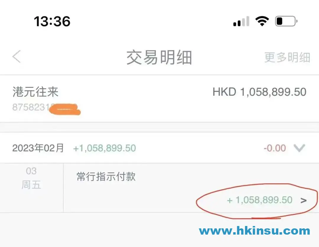 2023021004231679 香港重疾险理赔案例 理赔13.5万美元 豁免后面所有保费 1