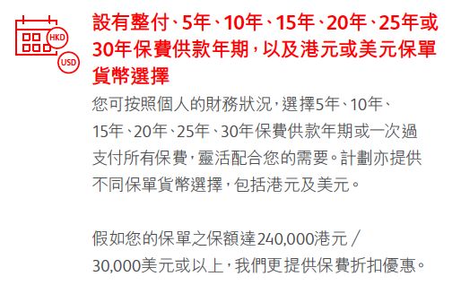 香港保诚最新理赔案：约1.1亿元！