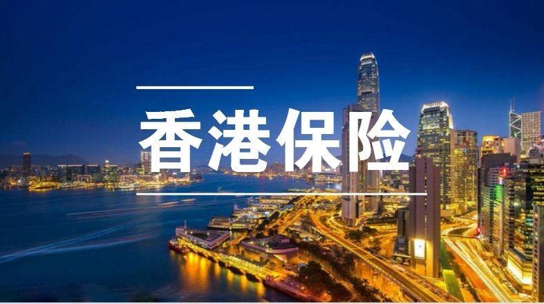 2023042408073371 香港保单