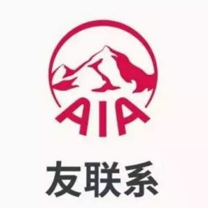 使用香港友邦保险APP「友联系」更改受益人