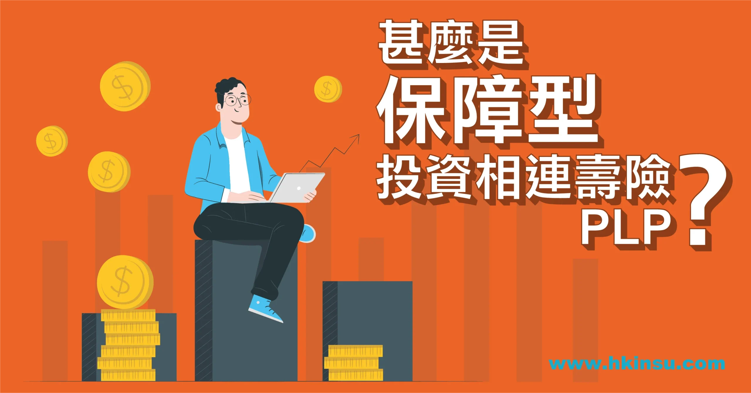 2023091103233232 scaled 香港金管局:保障型投连险销售可不用录音