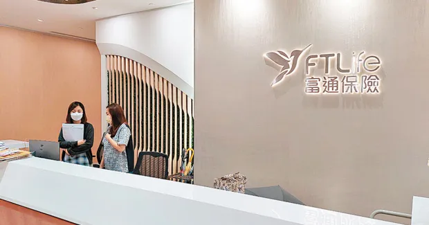 2023100902241415 富通保险:新造业务保费收入整付占94%