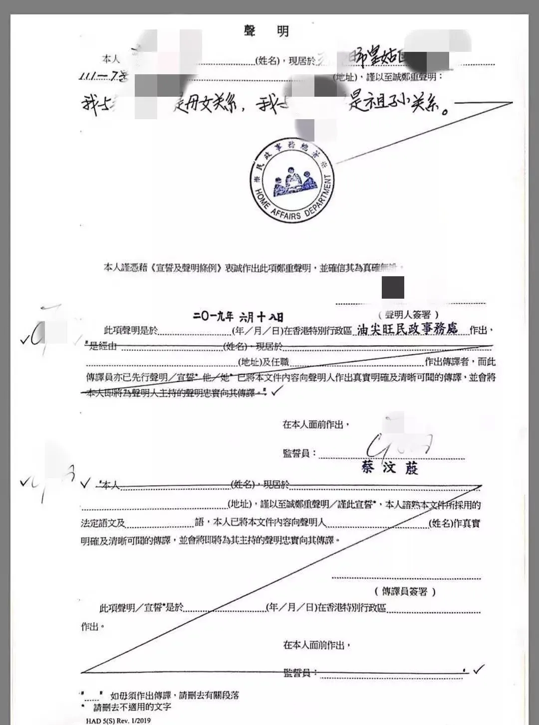 2023101003391082 香港保险:「隔代投保」如何操作? 3