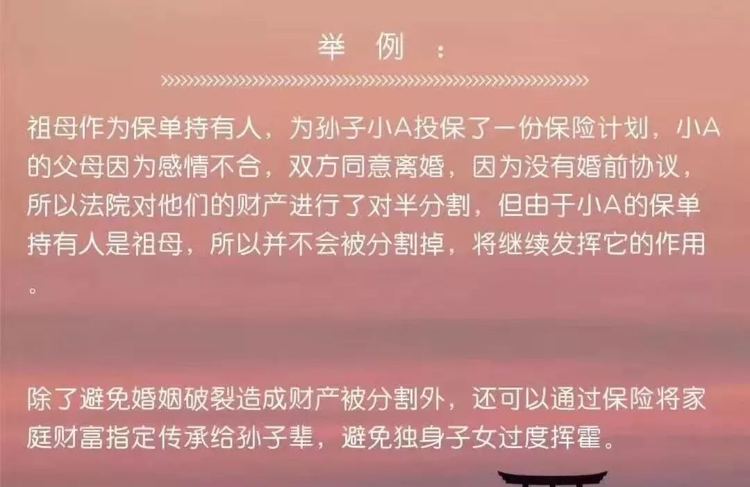 2023101003401714 香港保险:「隔代投保」如何操作?