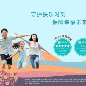 详细解读中银人寿危疾188终身寿险计划