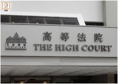 2023120308094521 香港法院执行内地判决?包括香港保险?