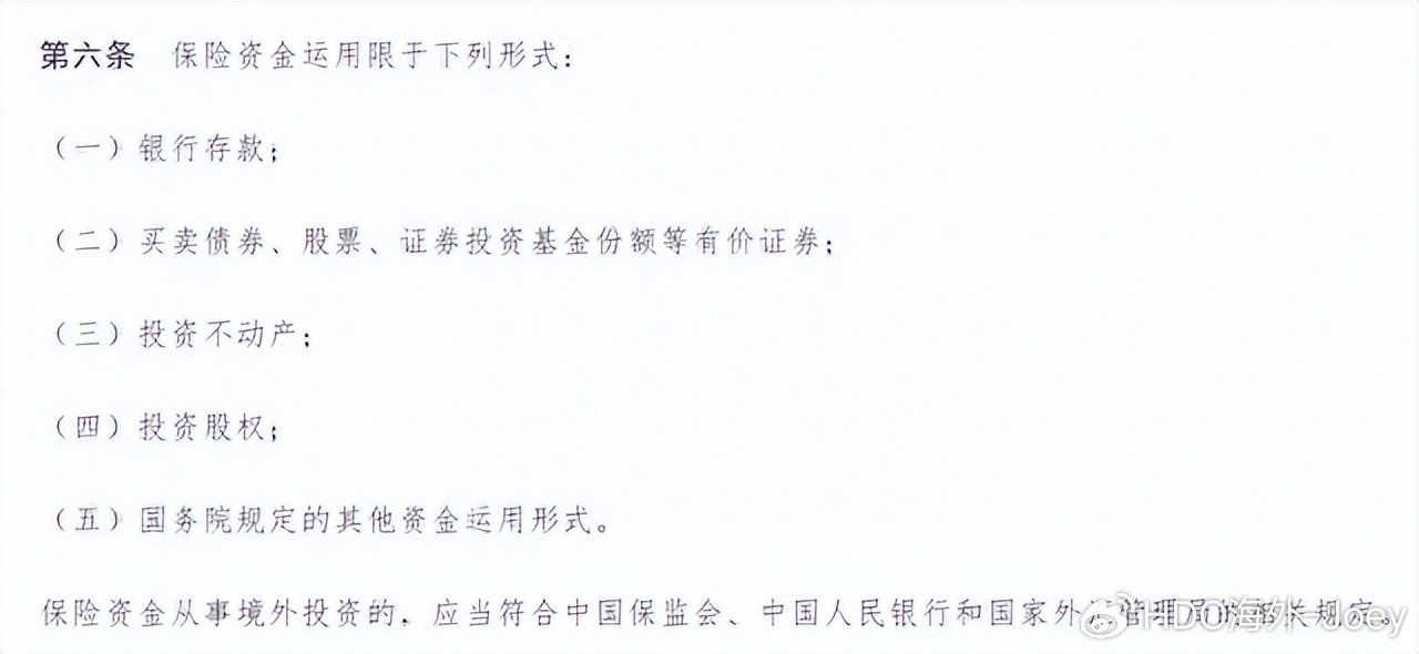 2023120505410286 香港寿险与内地寿险的十年发展历程