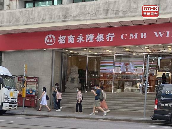 2024022505023347 香港银行开户
