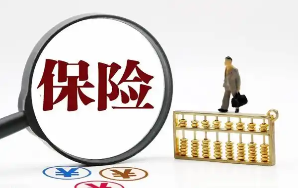 2024041004481773 缴费期