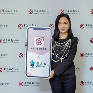 最新中银香港手机开户攻略