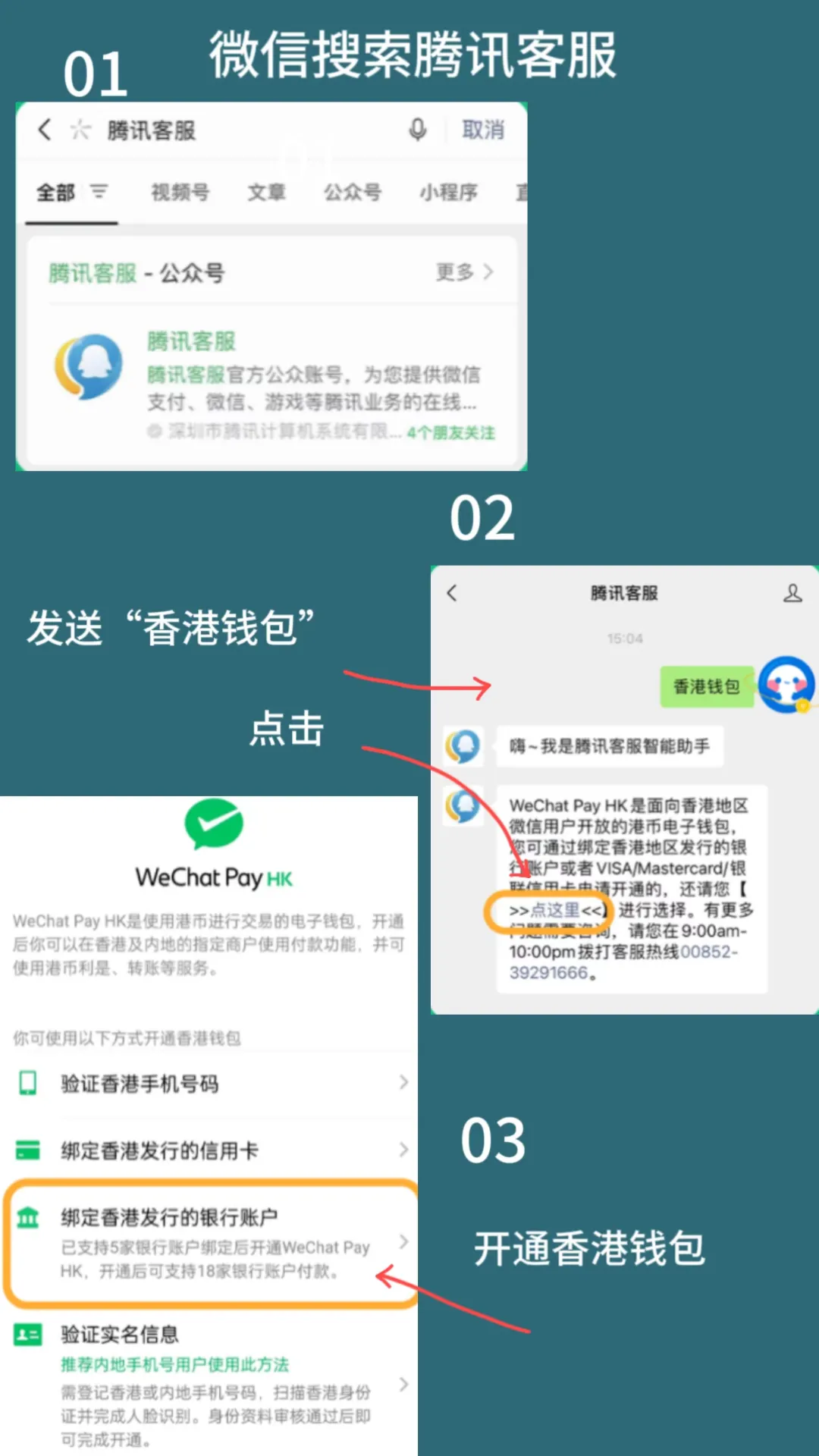 买香港保险，钱怎么出去又怎么回来？(符合国家法规) 3
