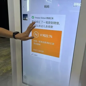 香港与内地跨境支付试行：明年实现7x24小时小额支付实时到账！