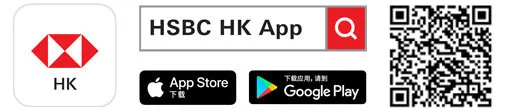 2024111906484492 汇丰香港:内地身份可通过内地APP便捷开户