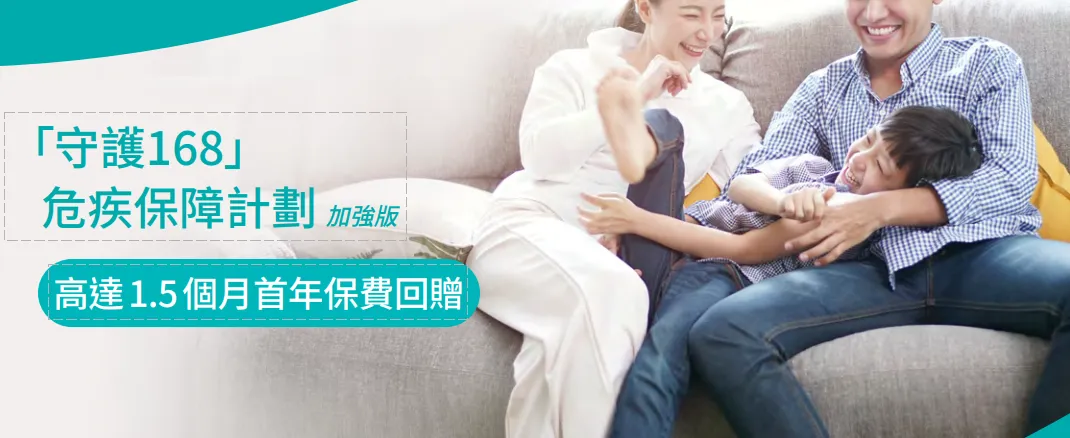 2025010206411916 2025年香港周大福保险投保优惠活动汇总 16