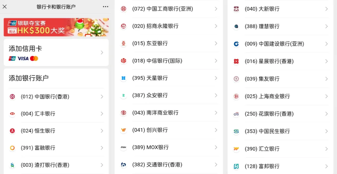 2025011406393080 香港保险:可以利用微信交香港保险保费啦!