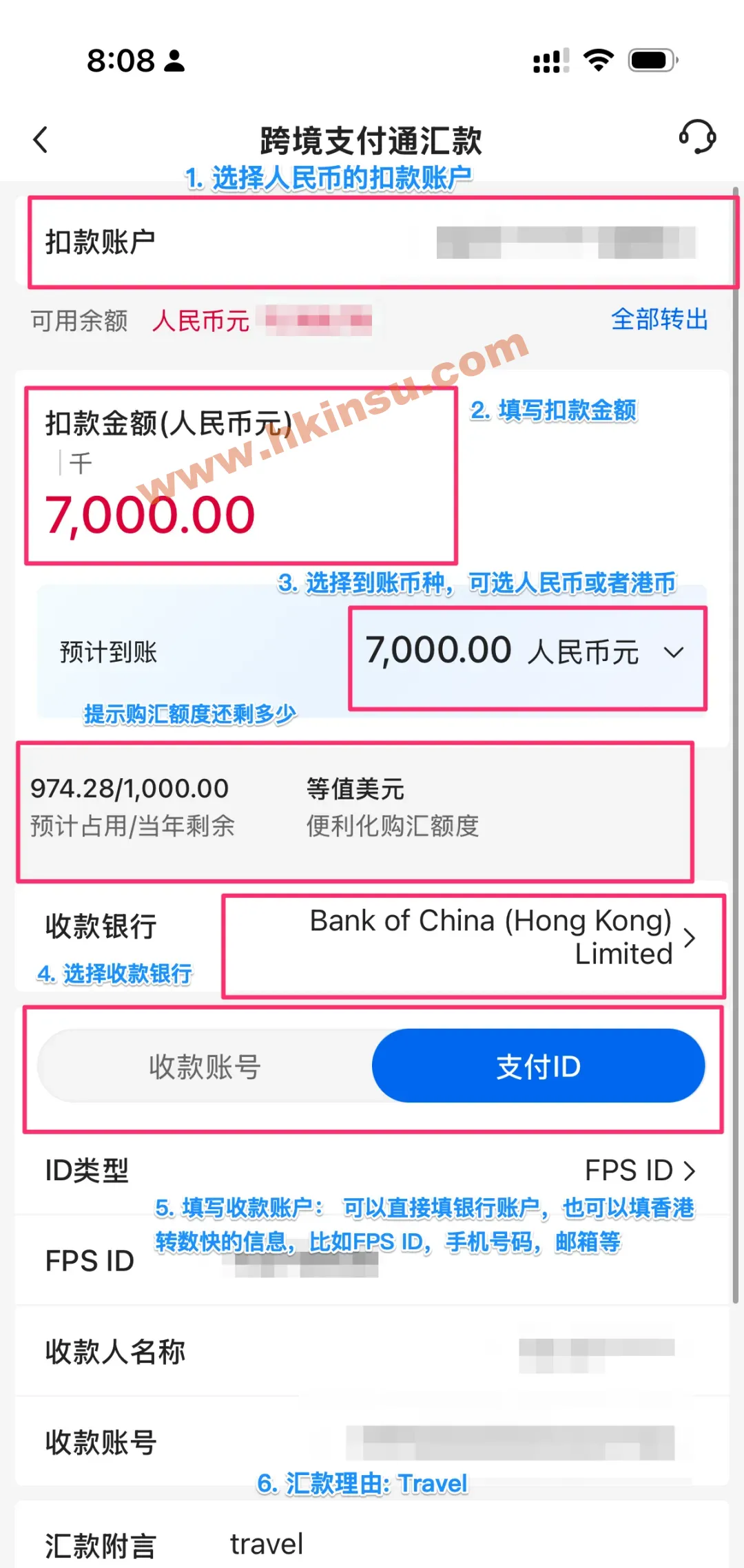 2025062506405054 跨境支付通