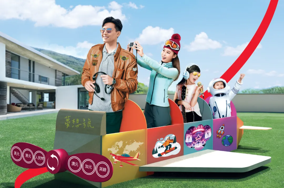 保诚保险信守明天2.0发布 市场最快到达6.5%产品之一