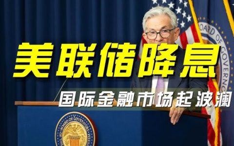 每日财经新闻早知道（2025/11/04）