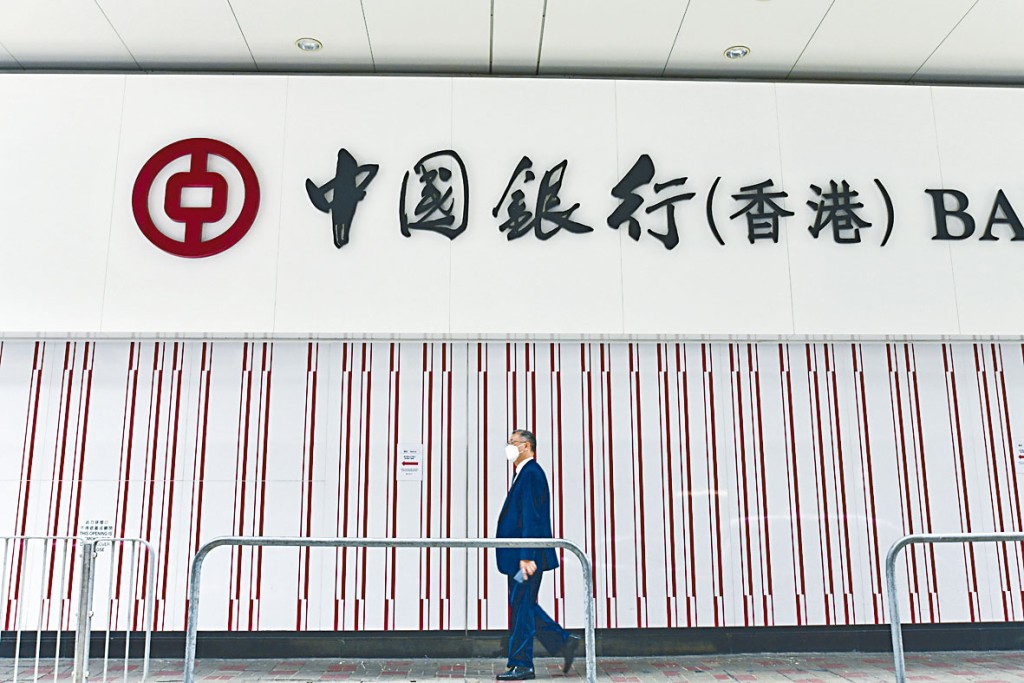 中银人寿2025年前三季新造标准保费达214.3亿元 按年增长48%